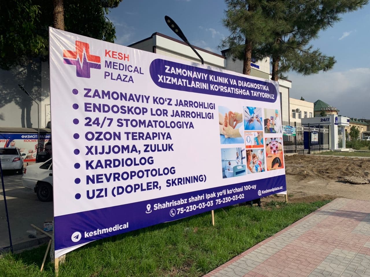 KESH MEDICAL PLAZADA MRT, MSKT apparati ish boshlaydi