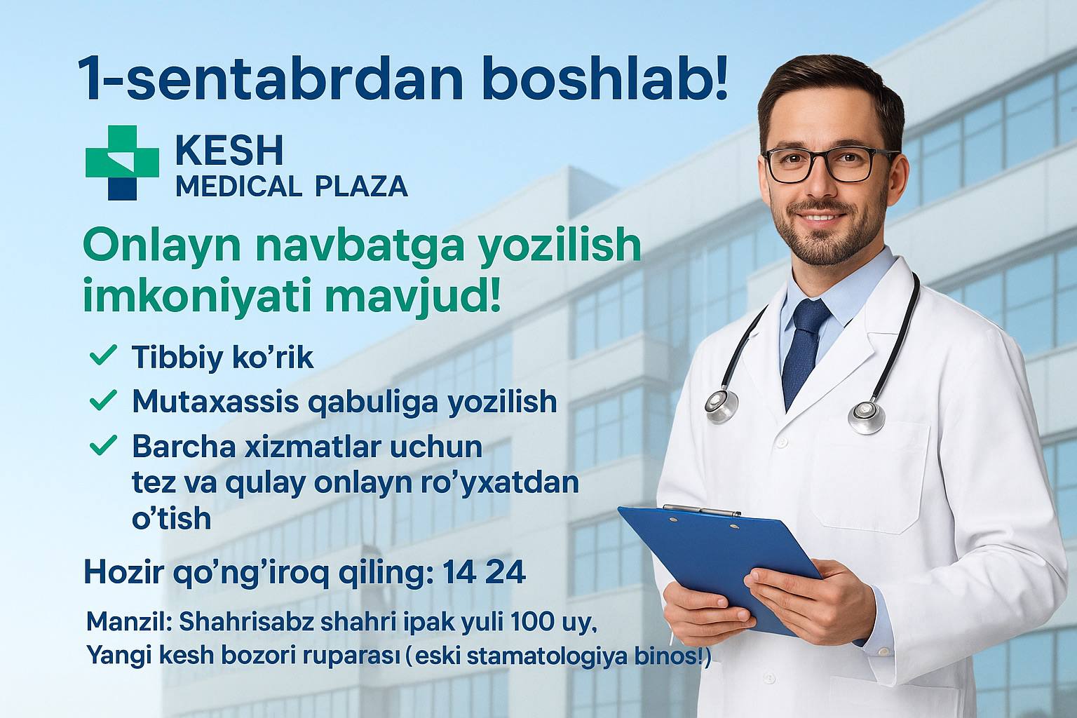 KESH MEDICAL PLAZA klinikasida endi barcha yo‘nalishlar bo‘yicha onlayn navbatga yozilish imkoniyati mavjud!