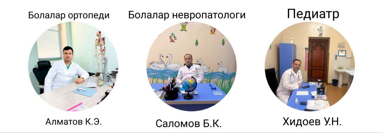 Тошкент шахар 1 - сонли болалар куп тармокли клиник шифохонаси невропатолог шифокори САЛОМОВ БЕКЗОД КУРБОНОВИЧ